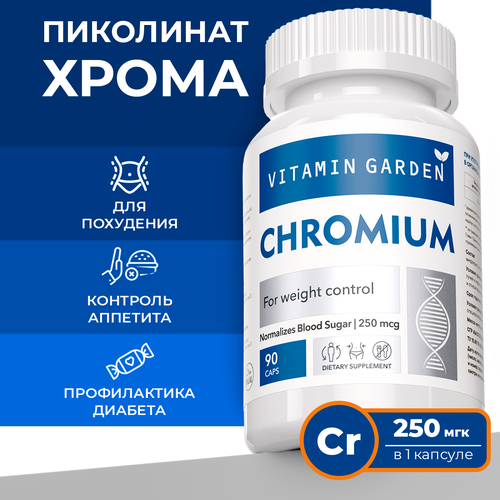  ,   250.    , Chromium picolinate,    , 90 ,   492 