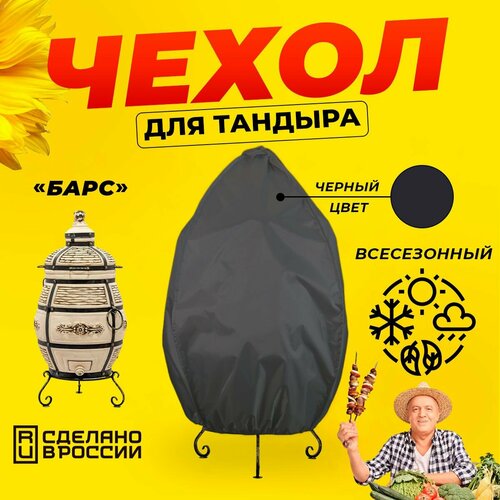 ���� ����� ��� ������� ���� (�������������) / ������ ���� / ������������ / ��������, ������ �� 1380 ���