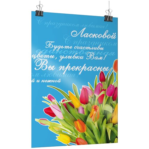    8 ,  -0 (84x119 .),   1650 