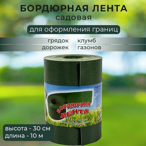 ���� ����� ��������� ������� �������� 10 � � 30 �� �������, ������ �� 1190 ���