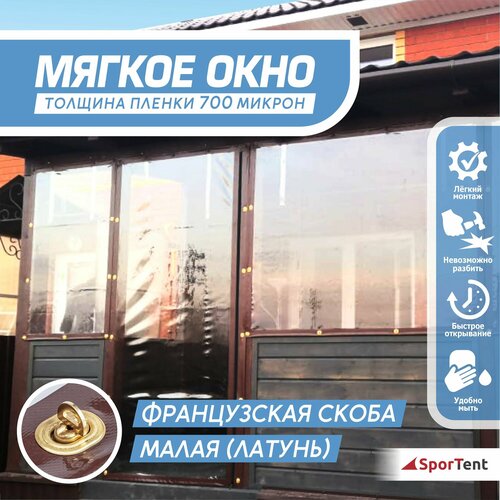 ���� ������ ���� 150�290��, � ���������� ����� ���������� ����� (���������� ���������), ������ �� 9600 ���