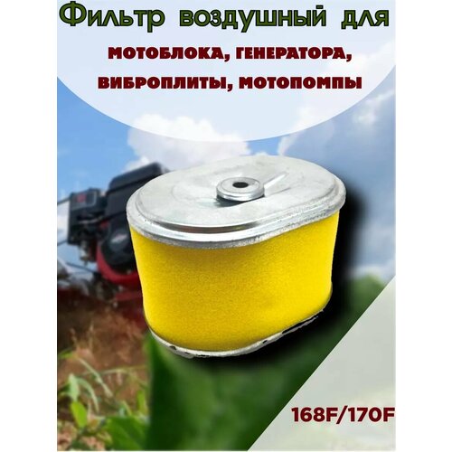 ���� ������ ��������� ��������� 168-170F �� ����������, ��������, ������ �� 210 ���