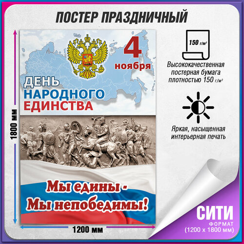 ���� ������ �� ���� ��������� �������� / ���� (120x180 ��.), ������ �� 2800 ���