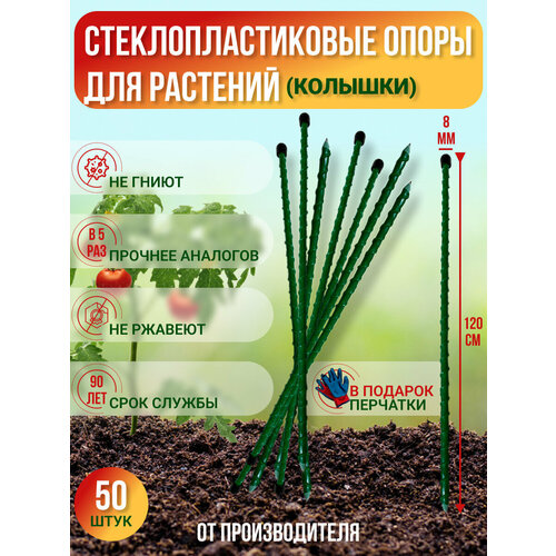 ���� ����������� ������� ����� ��� �������� �� �������������� (�������) D 8��, ����� 1.2�, �������� 50��, ������������-������, ������ �� 3700 ���