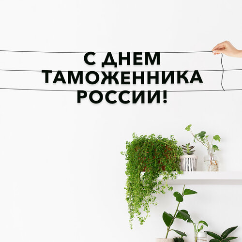 ���� �������� �������� �� ����, ����������� - �� ���� ����������� ������, ������ ��������� ��������., ������ �� 588 ���