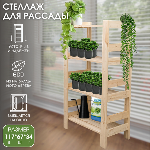      1176734 , 4 ,   3700 