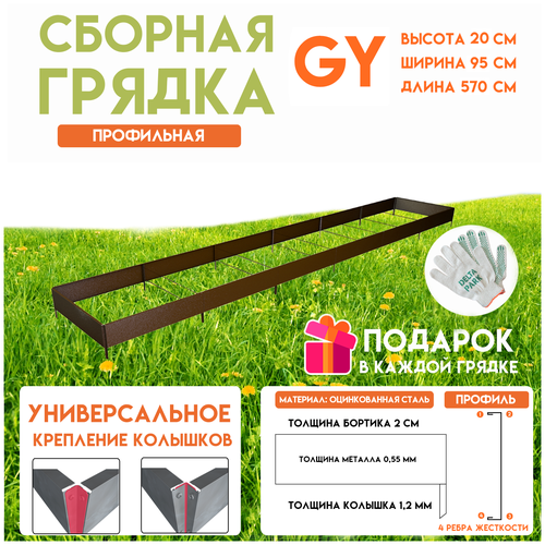       Delta-Park GY 0,955,7 ,    -     , -, 