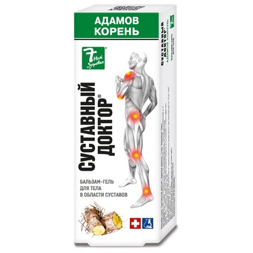  7       -, 75 , 93 , 1 .,   245 