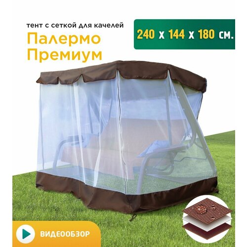 ���� ���� � ������ ��� ������� ������� ������� (240�144�180 ��) ����������, ������ �� 5662 ���