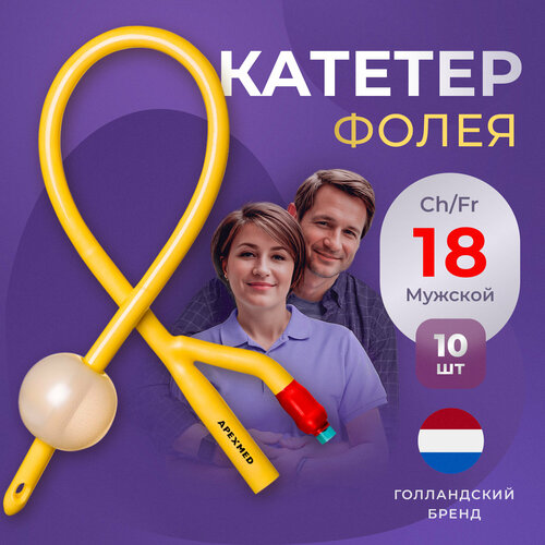 ���� ������� ����� ������������� Apexmed ������� Ch/Fr 18, �����������, 10 ��, ������ �� 1500 ���