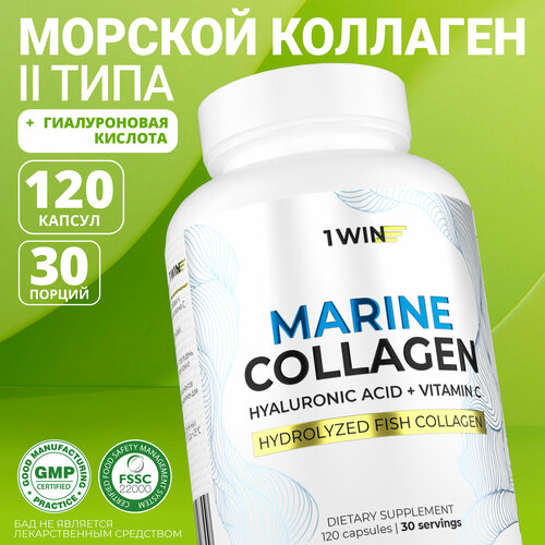    ()    +  C 1WIN collagen  ,   , 120    -     , -, 