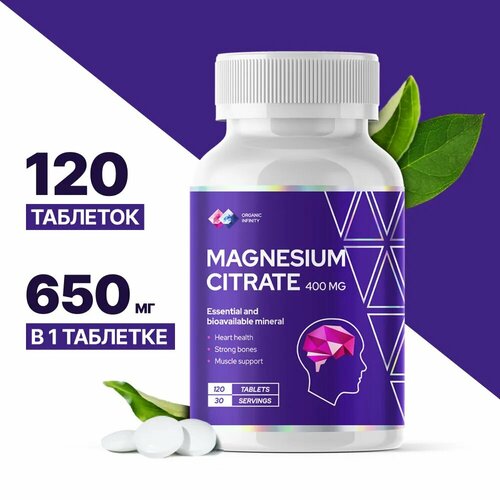 ���� ������ ������ Organic infinity ��������� ���������, 120 ��������, ������ �� 1150 ���