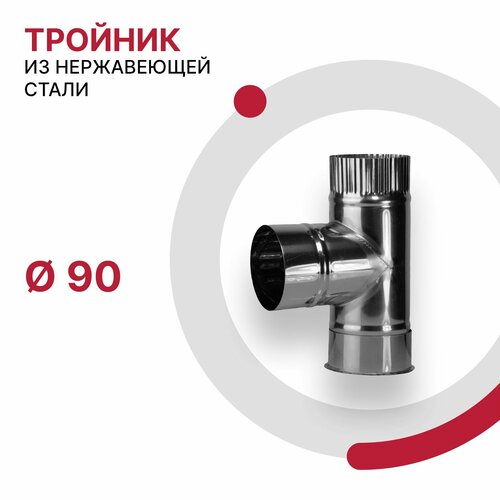 ���� ������� � ��������� ��� �������� D 90 �� �� ����������� ����� AISI 430 �������� 0.5 ��, ������ �� 1986 ���