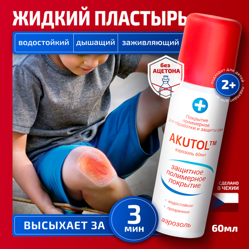 ���� AKUTOL ������ �������� �����, 60 ��, ������ �� 920 ���