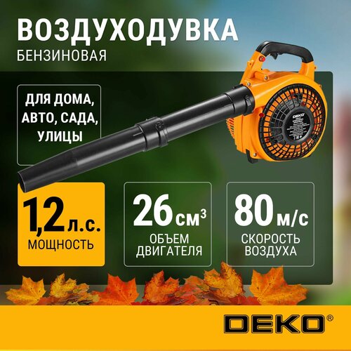 ���� ������������ ���������� DEKO DKBL25, ������ ����, 1,2 �. �, 750 �3/�, ������ �� 11290 ���