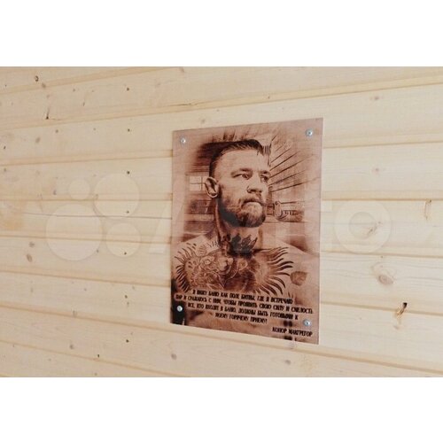 ���� ����� � ����, ������ �� 700 ���