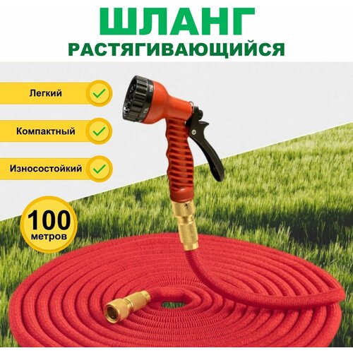   ,  Garden Hose    c   , -    -     , -, 