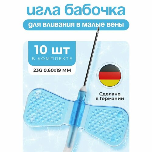 ���� ����-������� ��� �������� 23G (0,6 x 19 ��) KDM (�������� �� 10 ����), ������ �� 335 ���