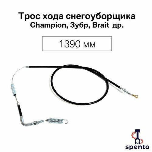 ���� ���� ���� ������������� (1390 ��) Huter, Patriot Denzel Brait ���� Sturm � ������, ������ �� 694 ���