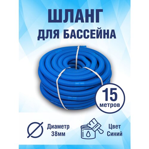 ���� ����� ������������� ��� �������� 38 ��, ����� 15 ������. ���� �������, ������ �� 6750 ���