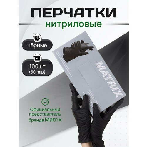 ���� �������� ���������� ����������� 100 ����/50 ���, ������ XS, ������ �� 479 ���