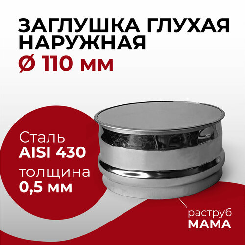 ���� �������� ��� ������� �������� ������ �������� ���� ���������� D 110 �� 