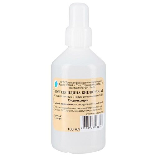 ���� ������������� ���������� �-� �/����. � ���. ����. ��., 0,05%, 100 ��, ������ �� 19 ���