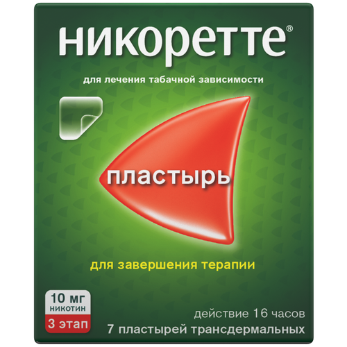 ���� ��������� ���������. ��������. �������, 10 ��/16 �����, 7 ��., ������ �� 1946 ���