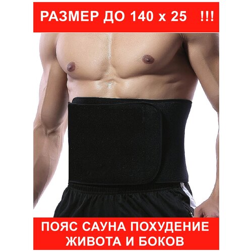 ���� ���� ��� ��������� ���������� �������� ������� ������� ������� Svelta 140 �� ������ (� �������� �����), ������ �� 999 ���