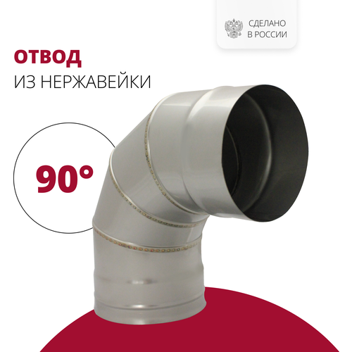    90 D180 (316-0,5) -00000158,   5558 