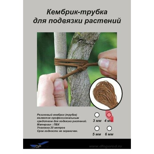 ���� �������-�������� ��� �������� 4�� 20������, ������ �� 375 ���