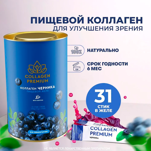 ���� ����������� ������� �������� Collagen Premium � ����� ������� � ���� - 31 ��, ������ �� 3950 ���