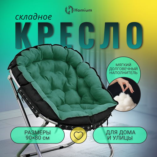 ���� ����-������ �������� ��� ���� � ���� �� ������� Homium Cozy, ���� �������, ������ �� 8432 ���