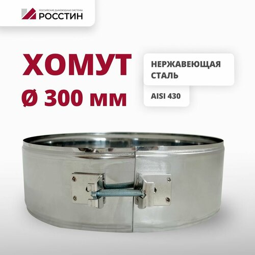 ���� ����� ������������� ��� �������� D300, ������ 70 �� �� ����� (430-0,5) �������, ������ �� 721 ���