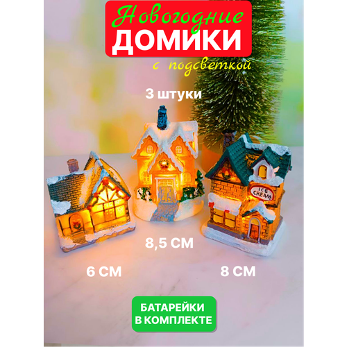 ���� ���������� ������ � ���������� 3 �����, ������ �� 1199 ���