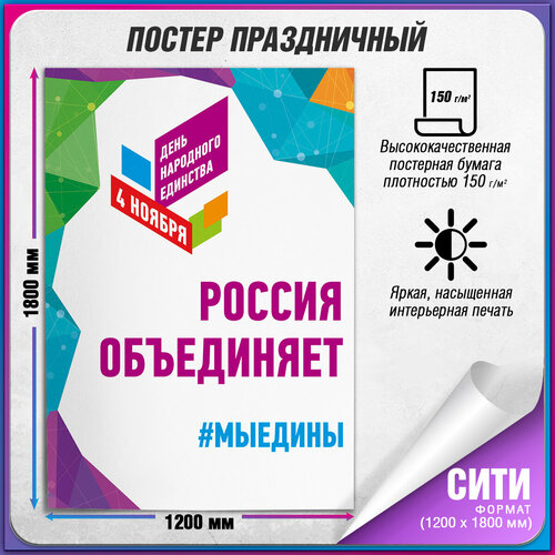 ���� ������ �� ���� ��������� �������� / ���� (120x180 ��.), ������ �� 2800 ���