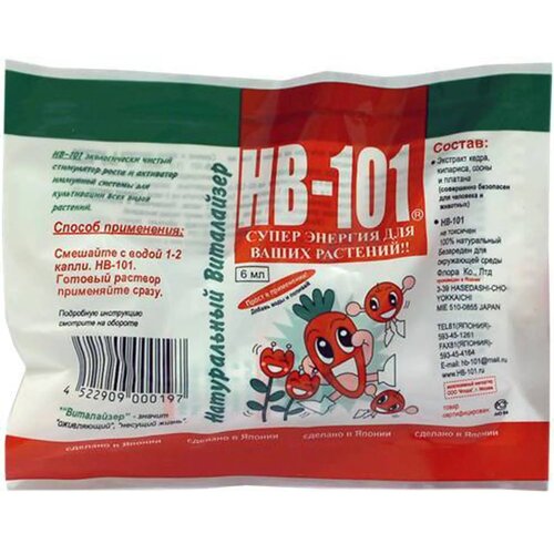 ���� ���������� ����� ��-101 6 ��, ������ �� 583 ���