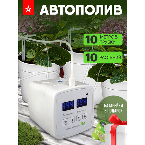 ���� ������� ��������������� ������ Waterstore ��� ��������� ��������, ������ �� 2610 ���