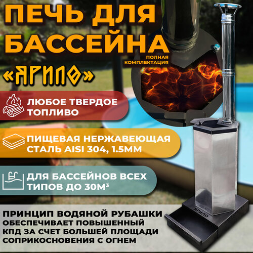  ,       aisi 304,   46900 