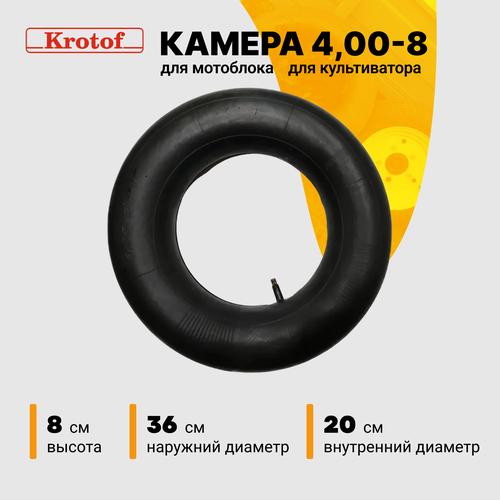 ���� ������ 4,00-8 ��� ���������, ������������ / ������, ������ �� 485 ���