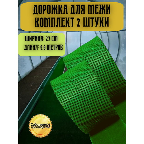 ���� ������� ��� ���� ������ 0,27�9,9 � �������, 2 ��, ������ �� 3457 ���