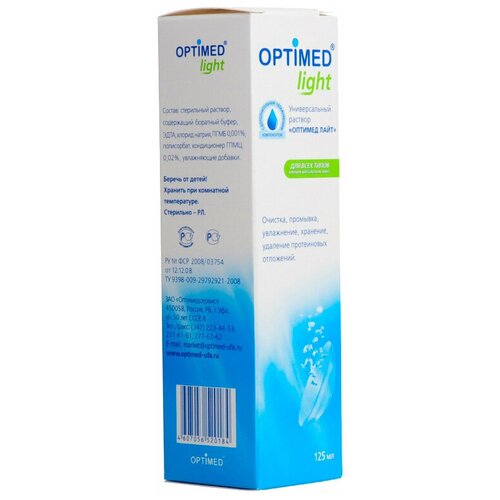 ���� ������� Optimed Light, 125 ��, 1 ��., ������ �� 318 ���
