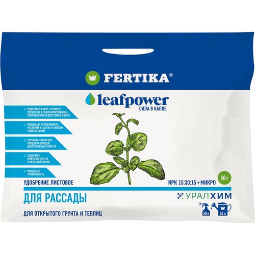    (FERTIKA) Leafpower    50 ,   339 