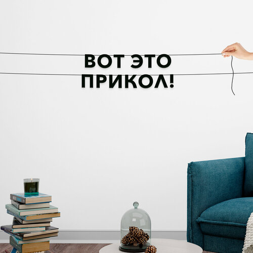 ���� �������� �������� ������, ���� - ���� ��� ������!�, ������ ��������� ��������., ������ �� 334 ���