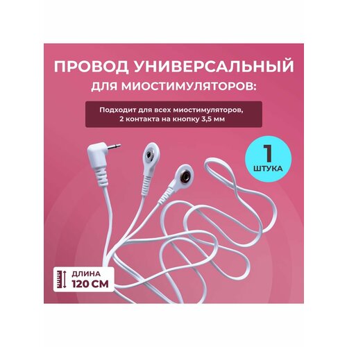 ���� ���� ���������� ��� ��������������� �� ������ 3,5 ��, ������ �� 590 ���