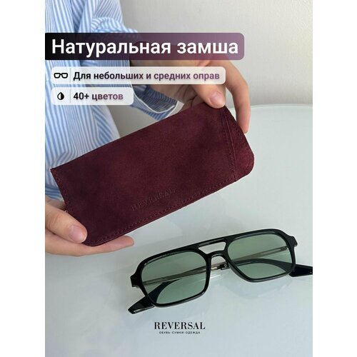 ���� ����� ��� ����� ������ �������� �������� , Reversal, 8700R_��������-�����, ������ �� 630 ���