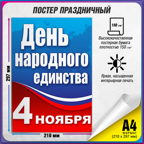 ���� ������ �� ��� ��������� �������� / �-4 (21x30 ��.), ������ �� 345 ���