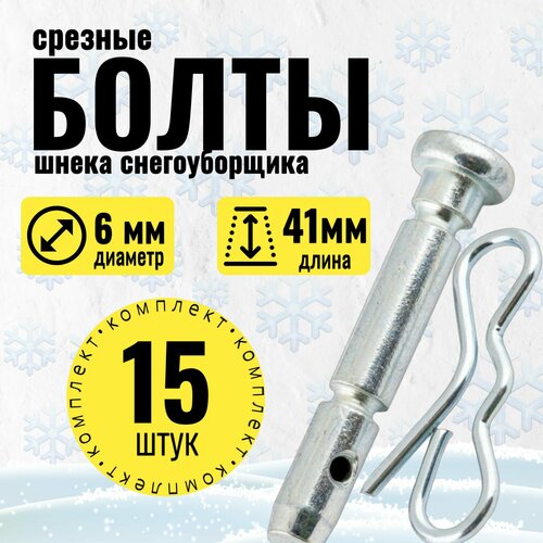 ���� �������� ������� ������ ��� ������������� ����� - 6 �� ����� 41 ��, 15 ����������, ������ �� 790 ���