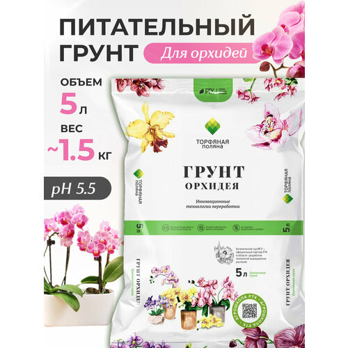 ���� ����� ��� ��������� ������ ������� ������� 5 ������ InHome Green, ������ �� 621 ���