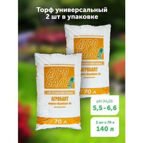 ���� ���� ����������������, ����� ��� ������ � ������� 140 � (2*70 �), ����� ��� ��������, ��������, ������ �� 1450 ���